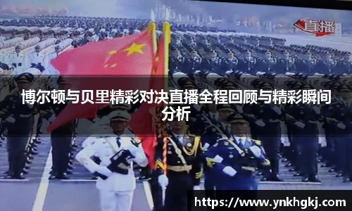 必一运动bsport体育