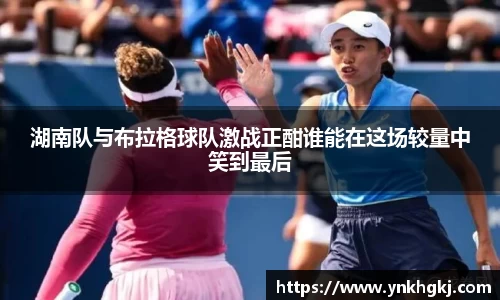 必一运动bsport体育