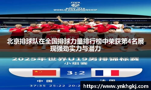 必一运动bsport体育